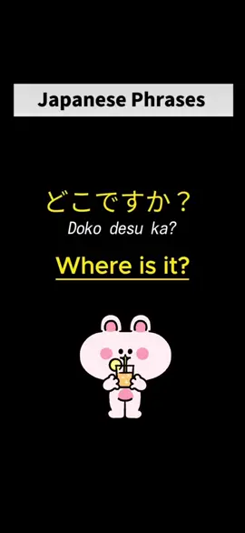 #B&N❤️ #learning #japnese 