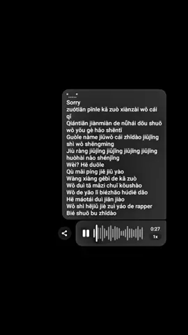 Thật Sự Không Uống Nhiều 真的没喝多 | Cover🐼 #thatsukhonguongnhieu #真的没喝多 #Yuecover🐼 #nhactrungquoc #covernhactrung 