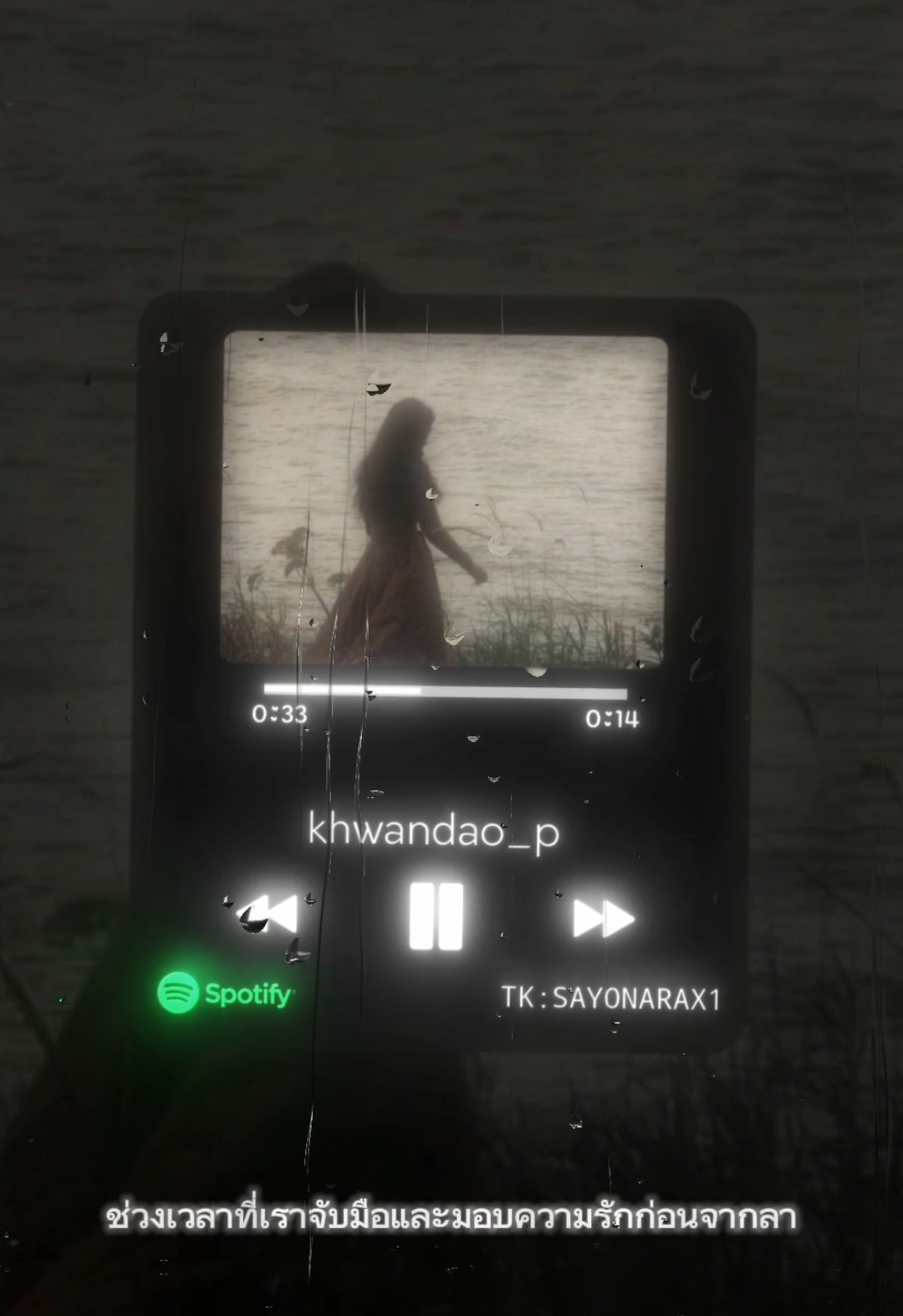 [ลมแล้ง -summertime cover khwandao_p] แนะนำให้ใส่หูฟัง🎧#สถานีพักใจ #เธรดเพลงเศร้า #อกหัก #ใจสลาย #ผิดหวัง 