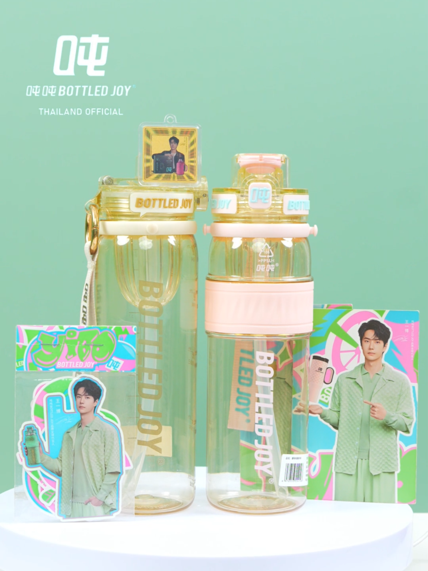 ✨ โปรแรง 5 วันเท่านั้น! ✨ Gosip Joy & PPSU เพียง 490.- แถมฟรี การ์ดทอง + โปสเตอร์ + สติ๊กเกอร์ หวังอี๋ป๋อ 💛 หมดเขต 25 ส.ค. นี้ รีบเลย! #Bottledjoythailand #Bottledjoy #หวังอี๊ป๋อ💚💚 #wangyibo #wangyibo王一博 #หวังอี๊ป๋อ #เทรนด์วันนี้tiktok