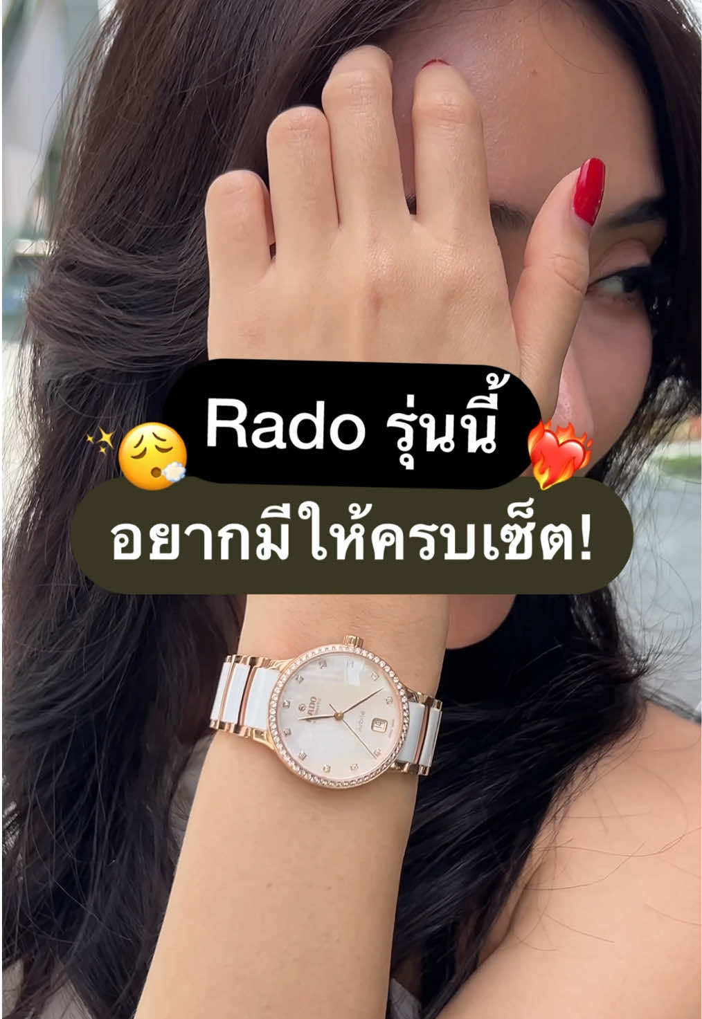 😱ถ้าให้พูดถึงนาฬิกาที่ราคาดีแล้วยังได้คุณภาพระดับโลก Rado ก็ติด Top แบรนด์นาฬิกาของแม่ๆ เลยนี่ว่า แล้วที่ชอบคือไม่ต้องทำยอดก็ซื้อกลับได้เลย ว่าแต่ตอนนี้ขอซักเรือนหน่อยได้มั้ยค่าาา  #Rado #RadoCentrix #RadoCentrixOpenHeart #MasterofMaterials #Feelit 