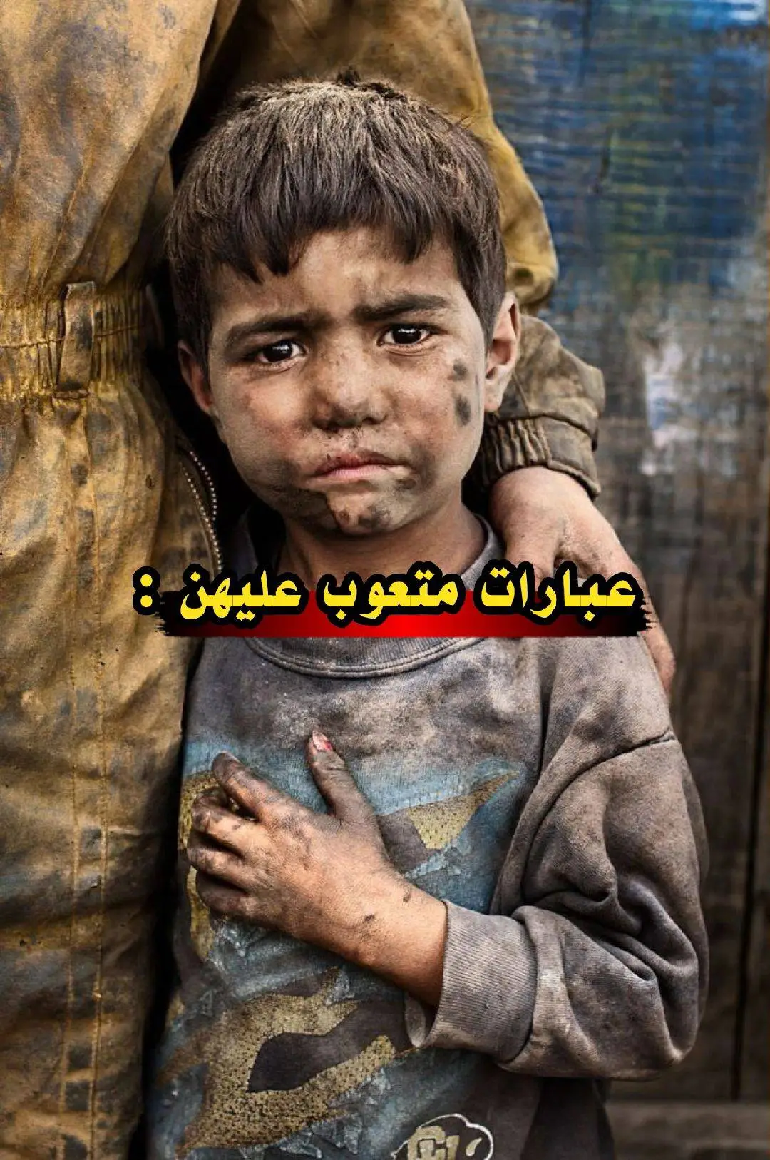 #explorepage✨  #شعر  #عباراتكم_الفخمه📿📌 #tiktok #حزين 