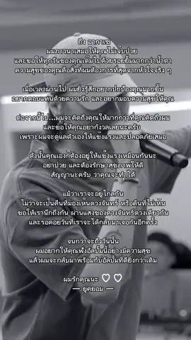 จดหมายที่คยอมเขียนไว้ในอัลบั้มฝากถึงอากาเซ่ผู้เป็นที่รัก🐥💚 อ่านไปพลางน้ำตาไหล สัญญาว่าจะรอวันที่เราจะได้พบกันและมีความสุข อย่างที่คยอมบอกไว้🥹😭#yugyeom #ยูคยอม #ยูคยอมที่แปลว่าน่ารัก #ขึ้นฟีดเถอะ #flypシ