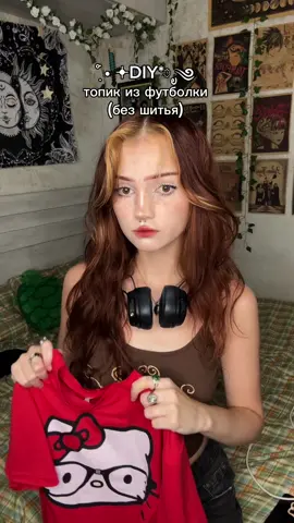 Топик из футболки!(без шитья) Insp: @✯ 