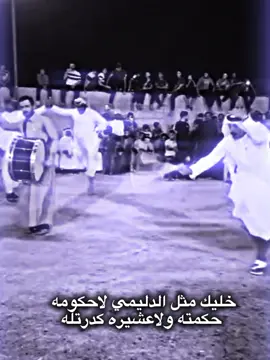 دووه ول دووه 😉📿.  #الدليم_وعز_الدليم #جوبيات_ابو_بحر  #تصميمي #جوبي  #صعدوو_ءڪڪسبلور_للايڪ_متابعه 