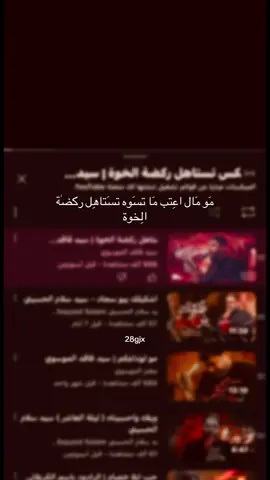 حسابي الإنستغرام بل بايو أنشر بي قصائد #اهل_البيت_عليهم_سلام #لايكات #قصائد_حسينية #محرم_عاشوراء #احمد_فاضل 