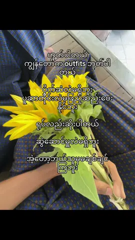 #fyp #crd 