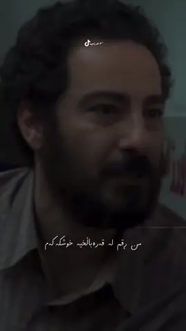 #Swhaib #سوهەیب 