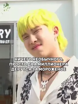 Поздравляем Джина за победу в этой жестокой битве 🤣🤣 И реакция Джуна просто бесценна 😂 #bts #btsarmy #bangtan #bangtanboys #btspavedtheway #btspavedthewayforall #btsworlddomination #fyp #foryou #recommendations 