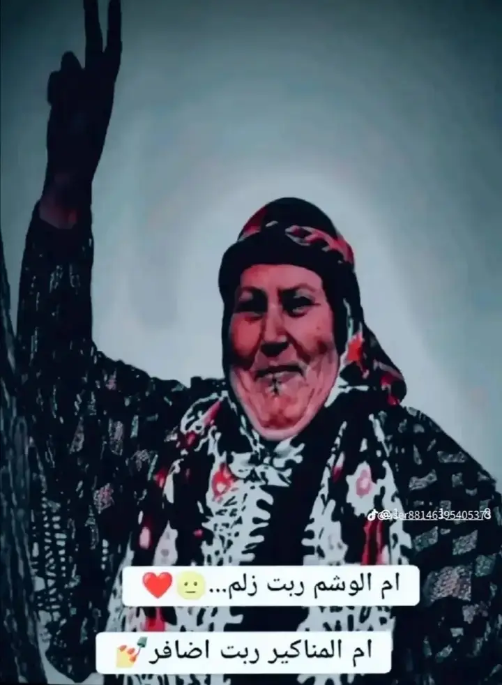 #العراق_نينوى_الموصل #الجوالي 