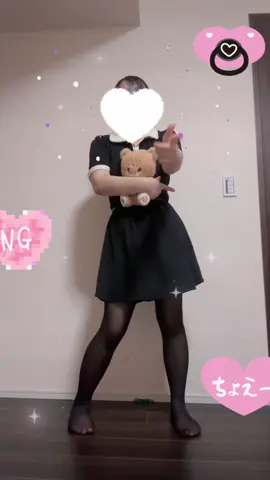 隙さえあればハッキングだよ♡ #ミルタンク女子 #ミルタンク界隈 #可愛い女の子にだってモテたい #踊ってみた #きみのこころをはっきんぐ 