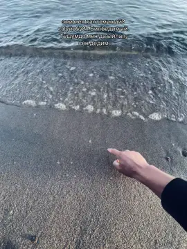 Сен дедим… 