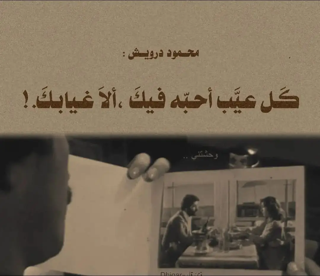 #في هذا اليوم #tswahn30 #مشاهدات 