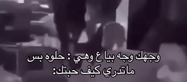#fyp #طشرنا_الوكيت #رياكشن #الخرج_الرياض 