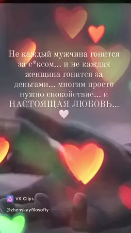 #CapCut #люблю❤️Алена 
