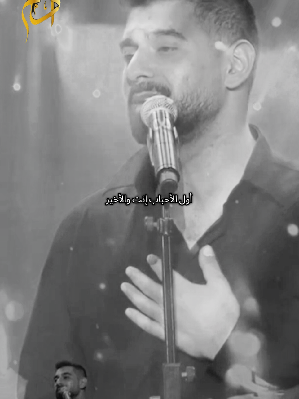 يا حبيبة قلـبي وروحي وعينـي 💛إبعديني ❤️آدم  #@Adam l أدم #fyp #اكسبلور #الدول_العربيه #ترند #حالات_واتس 