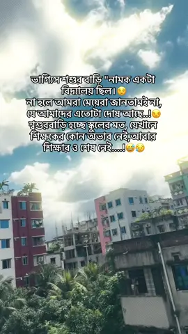 #fyp #foryou #foryoupage #tiktokviral #foryoupageofficiall 