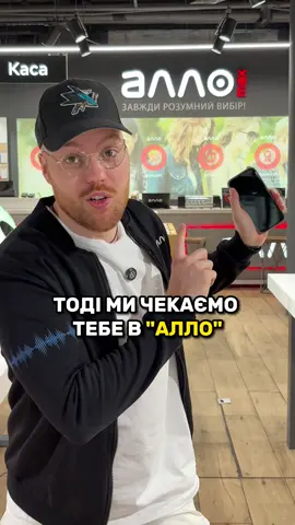 📞 Алло? Один дзвінок = новий старт у кар’єрі +380504807438, Ірина +380504401057, Тетяна #allo_ua