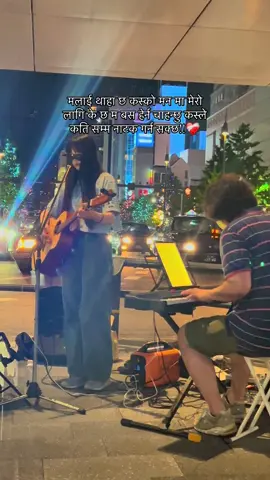 मलाई थाहा छ कस्को मन मा मेरो लागि के छ म बस हेर्न चाहन्छु कस्ले कति सम्म नाटक गर्न सक्छ!!❤️‍🩹#japanlife🇯🇵 #garo #des #netflix #safeflight #namba 