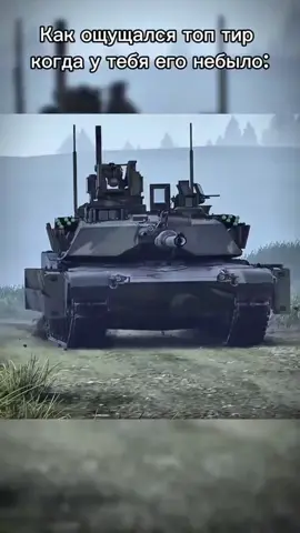 Ну факты же ? #warthunder #warthundervideos #warthundermemes #вартандер #warthundertiktok 