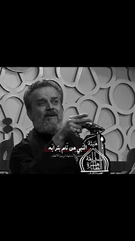 #اكسبلورexplore #استشهاد_النبي_الأعظم #باسم_الكربلائي 