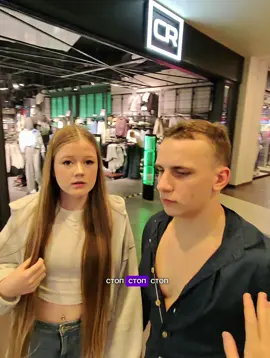 что было дальше?