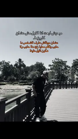 #foryou #اكسبلورexplore #viral #yppppppppppppppppppppppppppppppppppppシ 