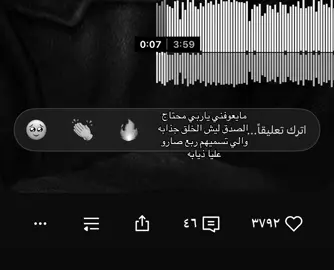 #اغاني #نصرت_البدر #عراقي #fyp 