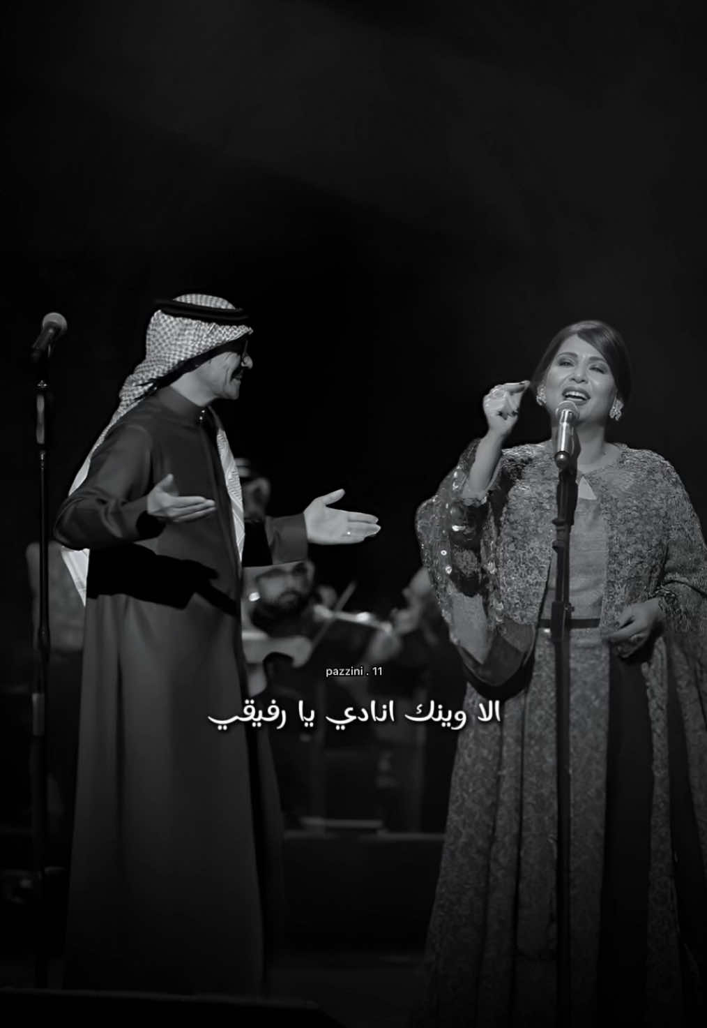 الا وينك انادي يا رفيقي !! #رابح_صقر #نوال #اكسبلور @Rabeh Saqer | رابح صقر 