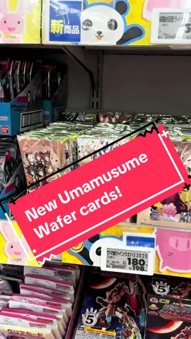 Brand new Umamusume wafer card set! There are 30 cards in the set! 3/30 down! #umamusume #umamusumeprettyderby #anime #bandainamco #fyp