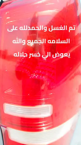 #CapCut #الشعب_الصيني_ماله_حل😂😂 #قافلة_مخيم_الامام_الحسن_المجتبى #livehighlights #tiktoklive ابو حمودي الذهب 