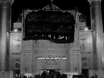 اللهم صلى على محمد وآل محمد🖤😔. #صۆفَيَ #الرسول_محمد #الرسول #ياصاحب_الزمان_ادركنا #اللهم_صل_على_محمد_وآل_محمد 