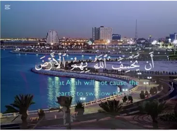 #القران_الكريم_بصوت_جميل #ذكر_الله_هو_الأجمل 