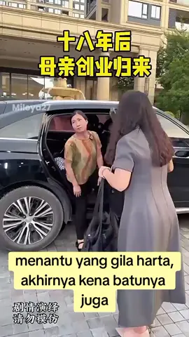menantu yang gila harta, akhirnya kena batunya juga.. #dramatiktok  #dramakorea  #dramachinaupdate  #foryoupage  #fyppppppppppppppppppppppp 