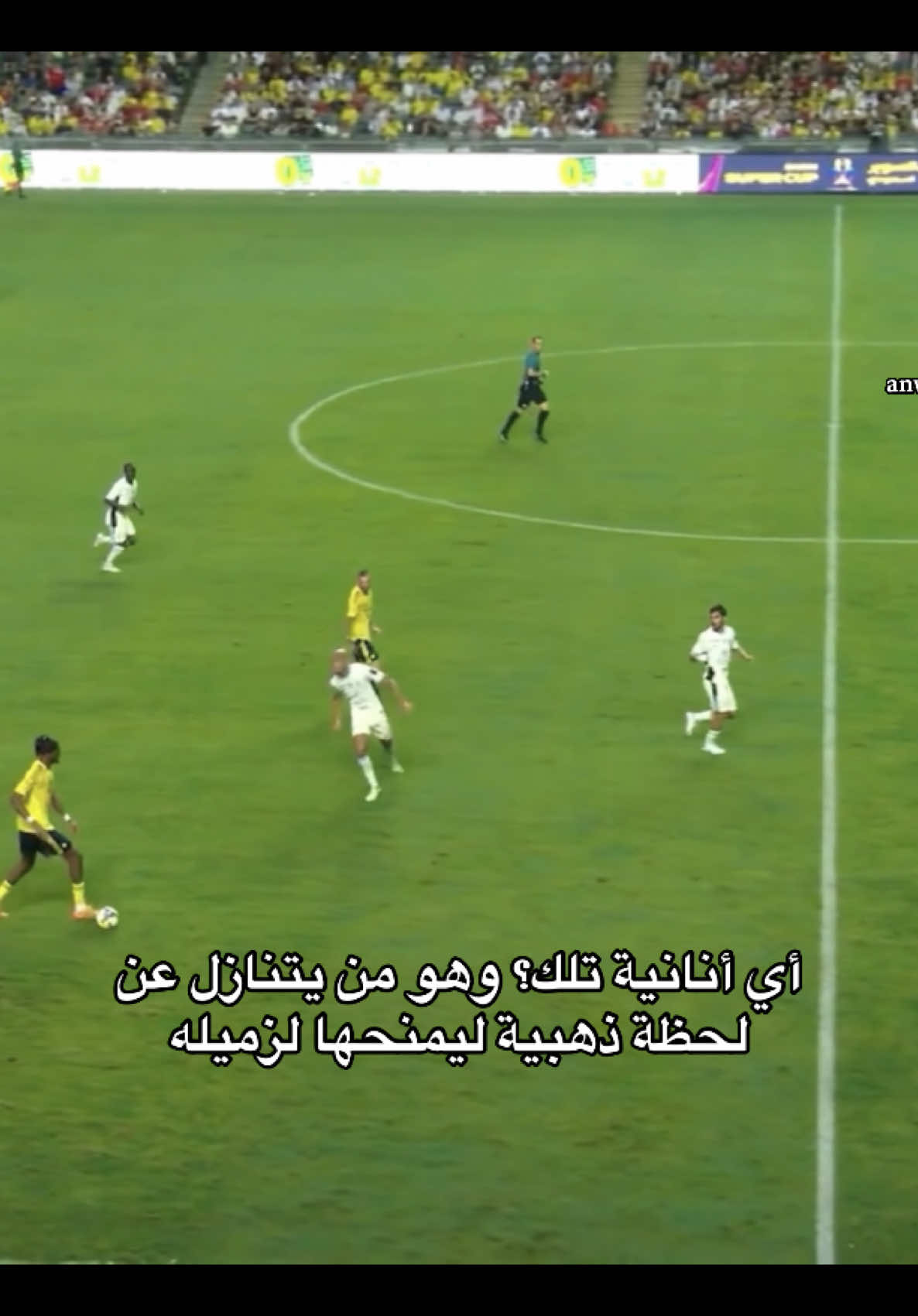 #رونالدو #اسيست #ronaldo #fyp #explore 