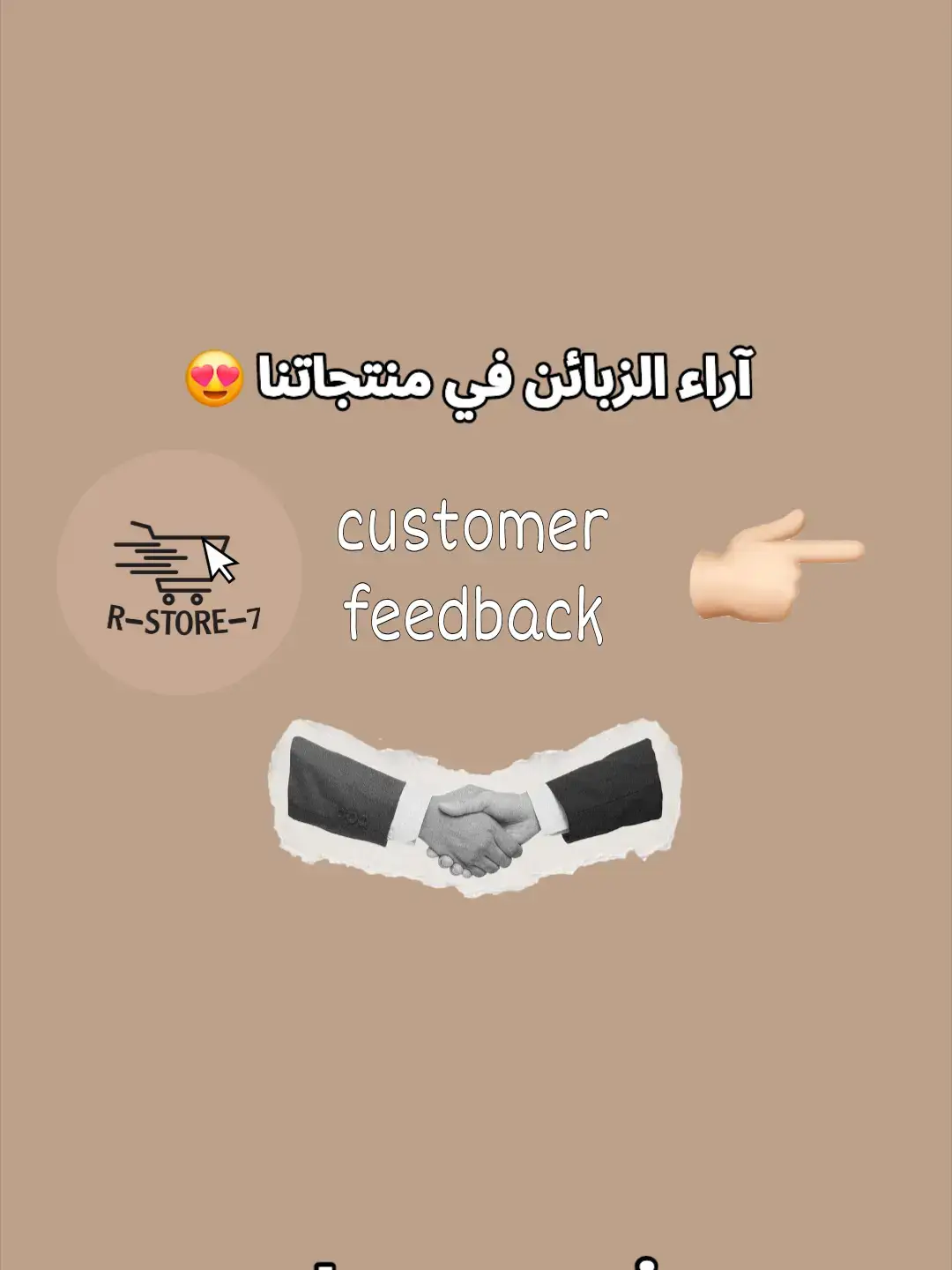customer review customer feed back Customer Feedback | Avis clients | آراء العملاء Client Reviews | مراجعات العملاء | Avis des clients User Experience | تجربة المستخدم | Expérience utilisateur Buyer Feedback | تقييم المشترين | Retour acheteurs Customer Testimonials | شهادات العملاء | Témoignages clients Real Opinions | آراء حقيقية | Avis réels Your Feedback Matters | رأيكم يهمنا | Votre avis compte What Clients Say | ماذا يقول العملاء | Ce que disent les clients #customersreview #customerreviews  #أراء_الزبائن #avisdesclients #experienceutilisateur 