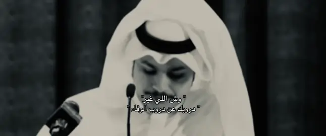 #تركي_الميزاني  #فهد_الشهرانى                 #محمد_بن_فطيس    #عبدالله_علوش           #fypシ゚viral 