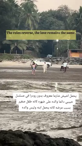#رودرا #اشيش_شارما #عشقي_ينتهي_بلهند #اورهان_بيهيل #كبير_بطل_مسلسل_ساحرتي 
