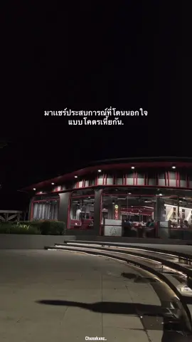 😢🥀  #เธรด #เธรดเศร้า #เธรดคำพูด #สตอรี่ #ฟีดเถอะขอร้อง #fypシ #เธรดมังงะ #เธรดคลั่งน้ำตา #สตอรี่ไอจี #เธรดตามอารมณ์ #เธรดเพลง #เธรดข้อความ #เธรดความรัก #เธรดความรู้สึก🖤🥀 #เธรดคนซึน #เธรดคนใจร้าย #เธรดใจร้าย #ฟีด 