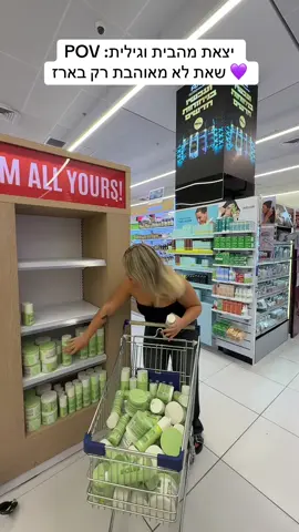 לא שותים רק מאצ׳ה אלא גם חופפים איתה 🍃🍃בשיתוף @Redefine hair 