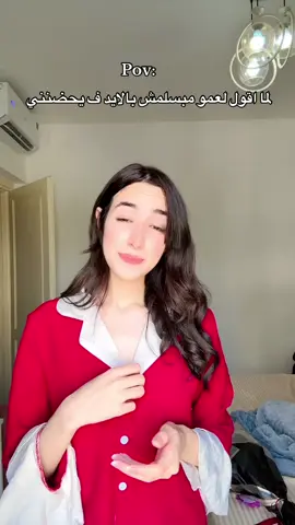 #maiven 