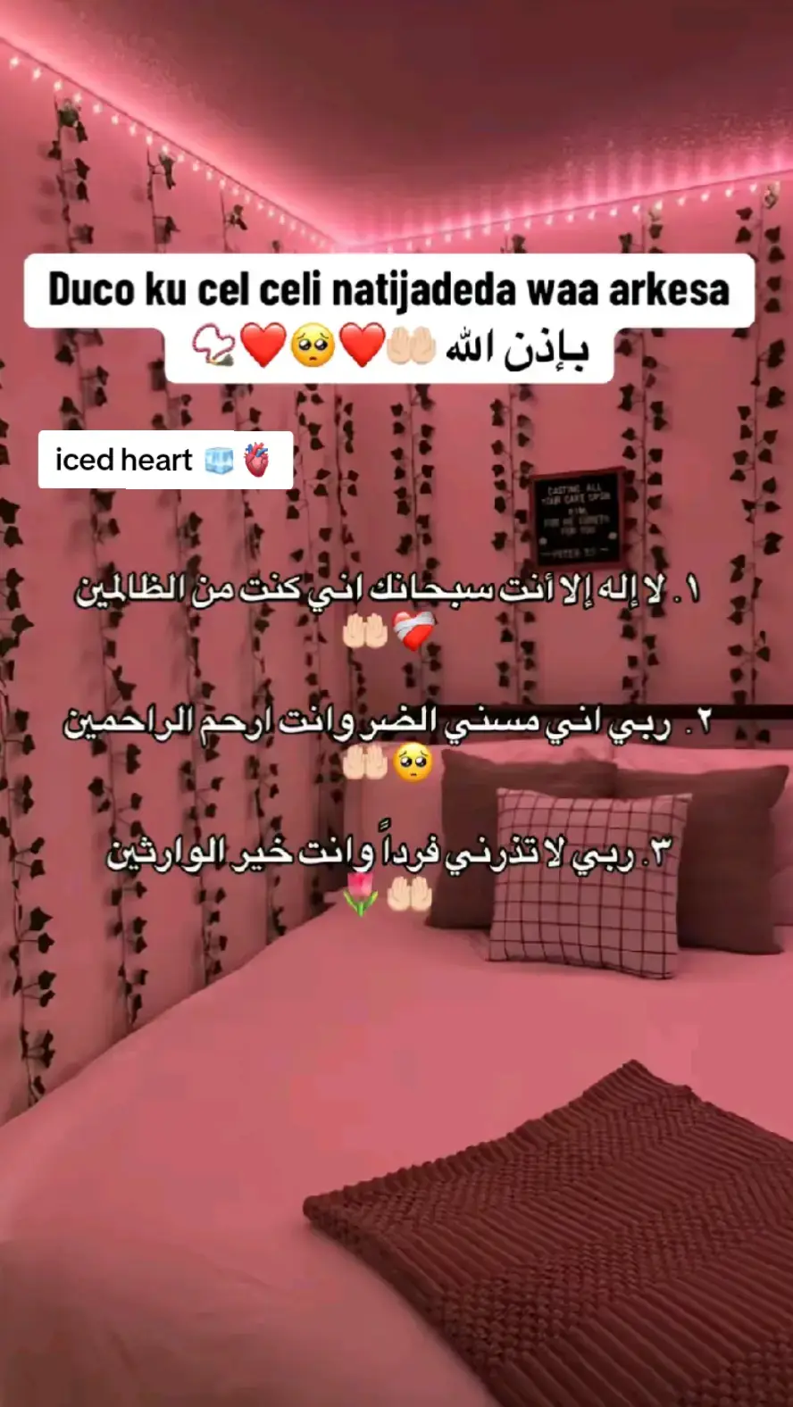 #islam #اللهم_صلي_على_نبينا_محمد #الله_اكبر #لا_اله_الا_الله #foryoupage 