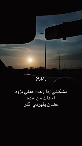 🦦😂 #ستوريات #اكسبلور #foryou #fyp #story 