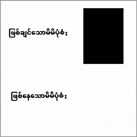 #fypシ #animegirls #အဲ့မှာစလွဲတော့တာပဲဘယ်လိုမှနုညံ့လို့မရဘူးစိတ်ကမနှံ့သေး🥹 