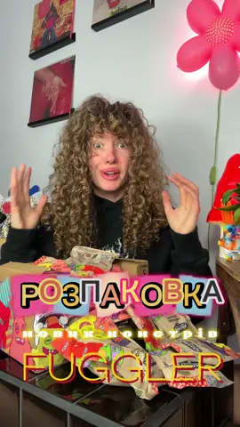 як я скучала за цими розпаковками 🙏🏼 купити можна в @Чудо Острів - дитячі іграшки  💃🏼 #fugglers #mysterybox #фаглер 