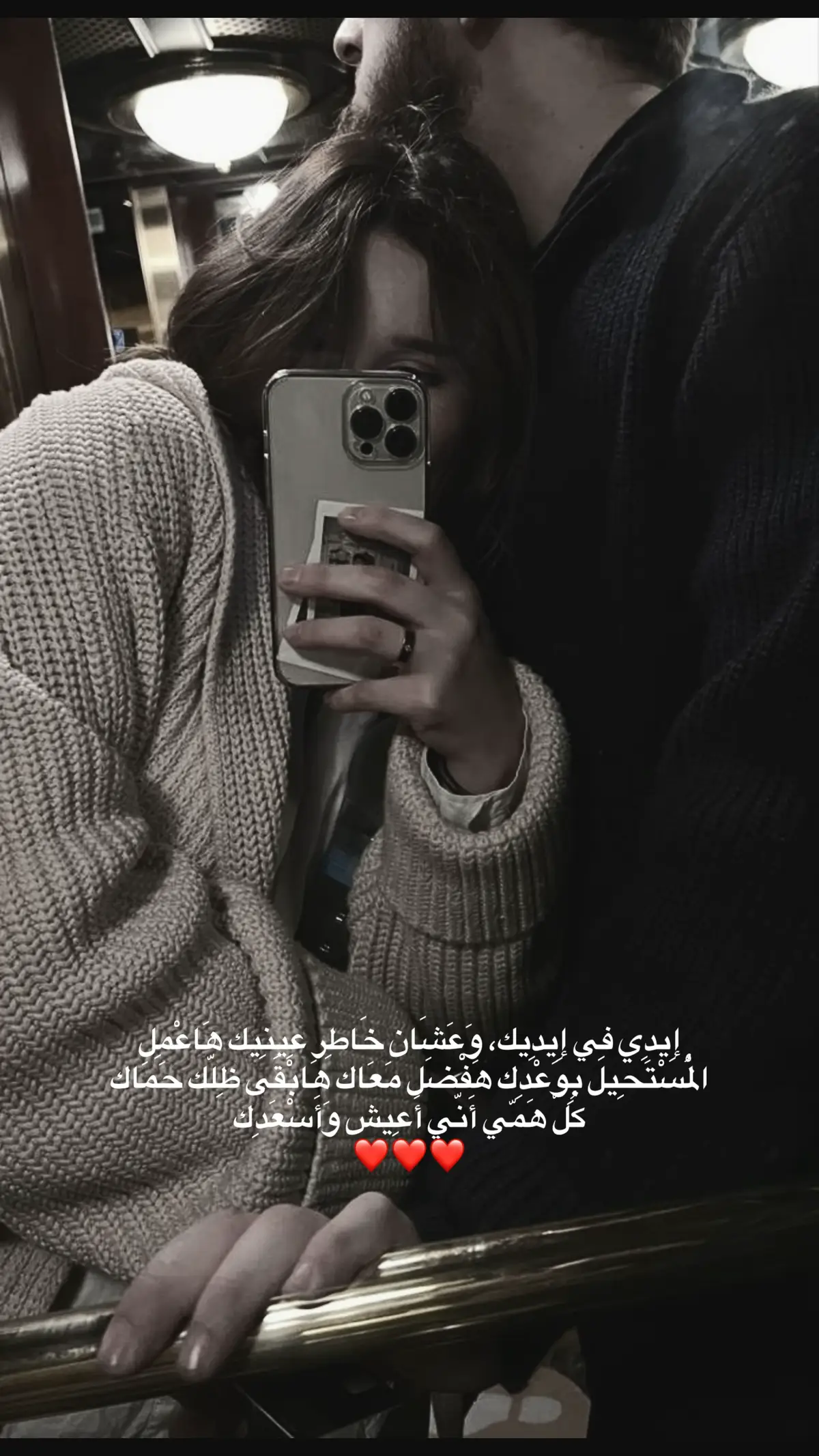 #اكسبلور #حب #CapCut #fürdich #Love 