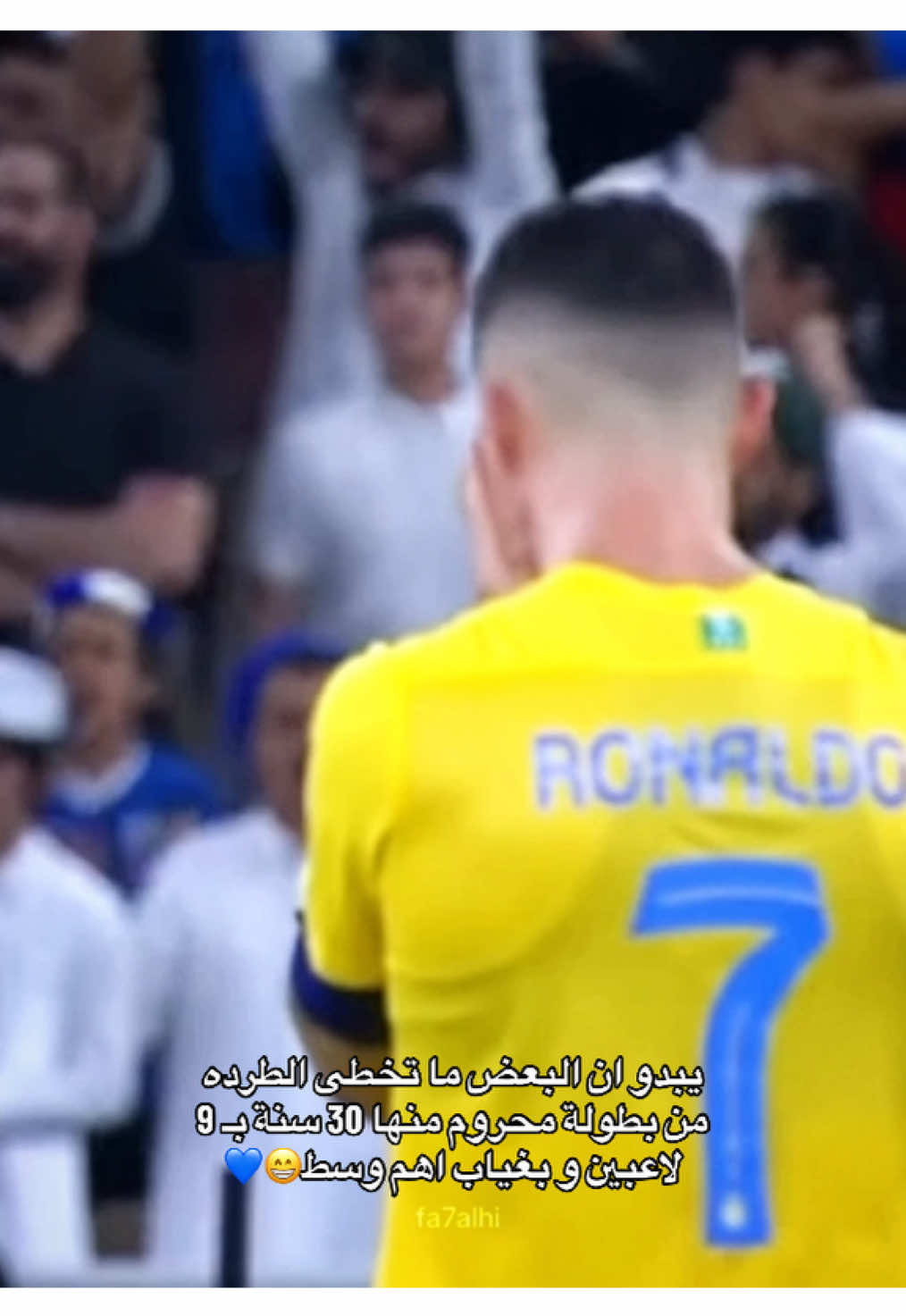 لو تمر السنوات تبقى غصة بقلبك يانصراوي💛                                                                                          #alhilal #alhilal_fc #alnassr #الهلال #foryou 