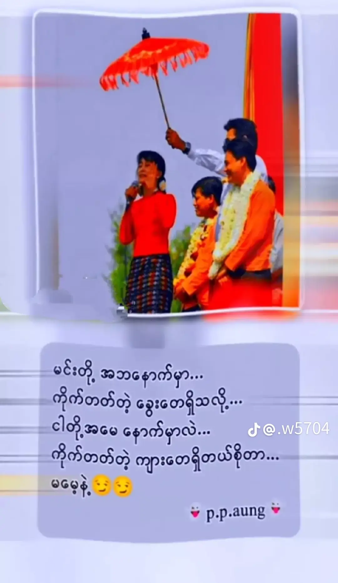 #ချစ်စရာကောင်းတာတစ်ခုပြမယ်🥺🎀 ဘာညာပေါ့ကွာ😤😤#fyppppppppppppppppppppppp #ဘာညာပေါ့😝အသဲပေးသွား #ဘာမ့မပြောတော့ဘူးချစ်တယ်🙃 #မင်းတို့ပေးမှ❤ရမဲ့သူပါကွာ😞😞 