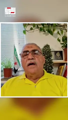 #مروان_العش : اسـ ـرائيل تستخدم الدروز لاخضاع الرئيس احمد الشرع . رابط الحلقة كاملة : https://youtu.be/rIaOfpF1awY #الهوية #لبنان #قوة_المنطق #elhaweyah