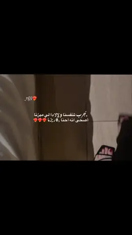 احنا كاريزما ❤️‍🔥🇹🇷🇱🇾#ليبيا #طبرق #تركيا #اسطنبول 